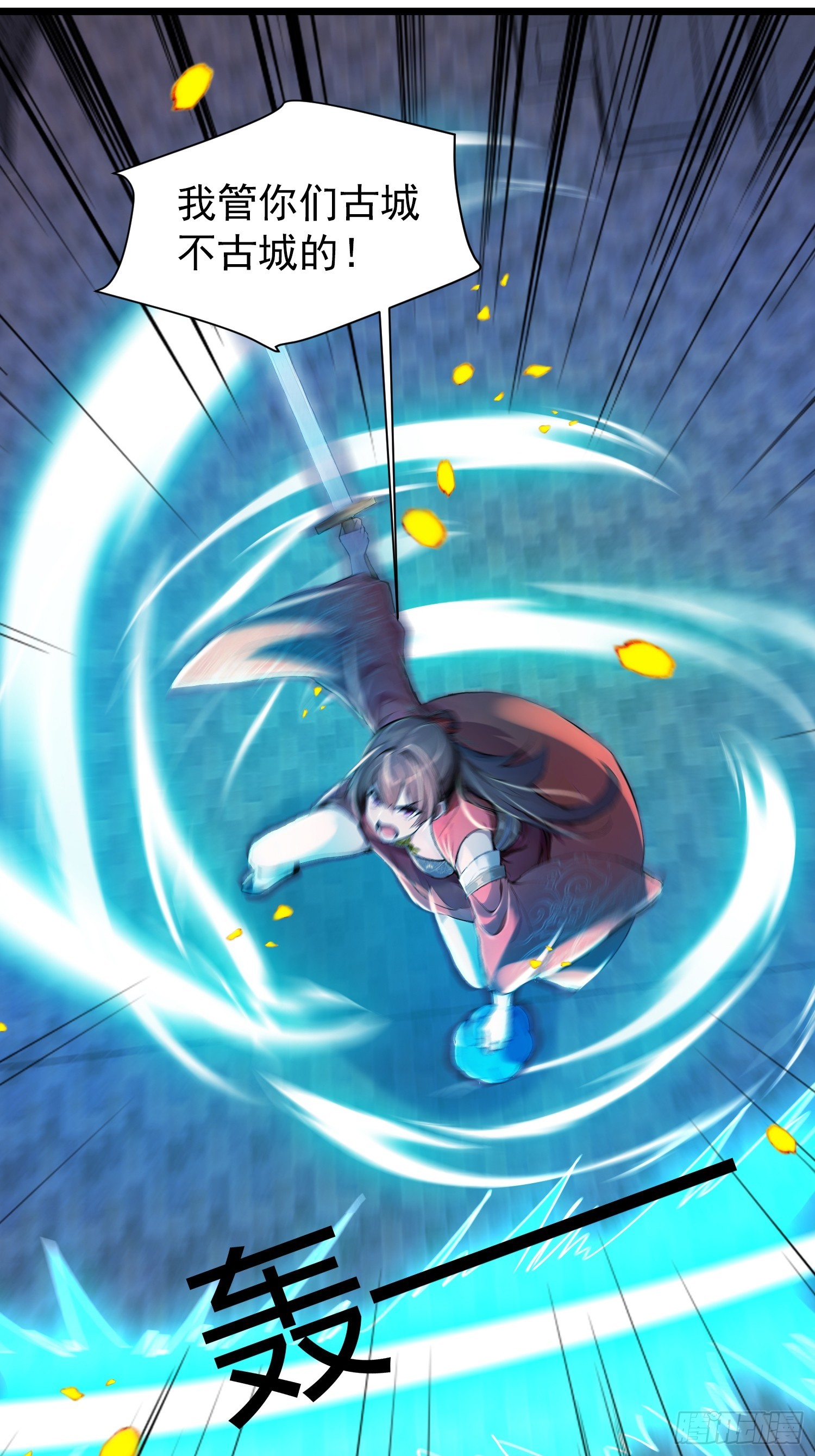 68话 师父，何时回来-第68话