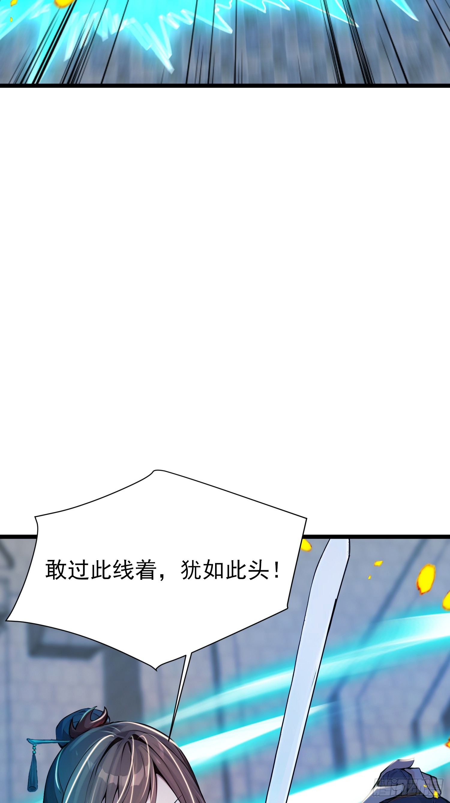 68话 师父，何时回来-第68话