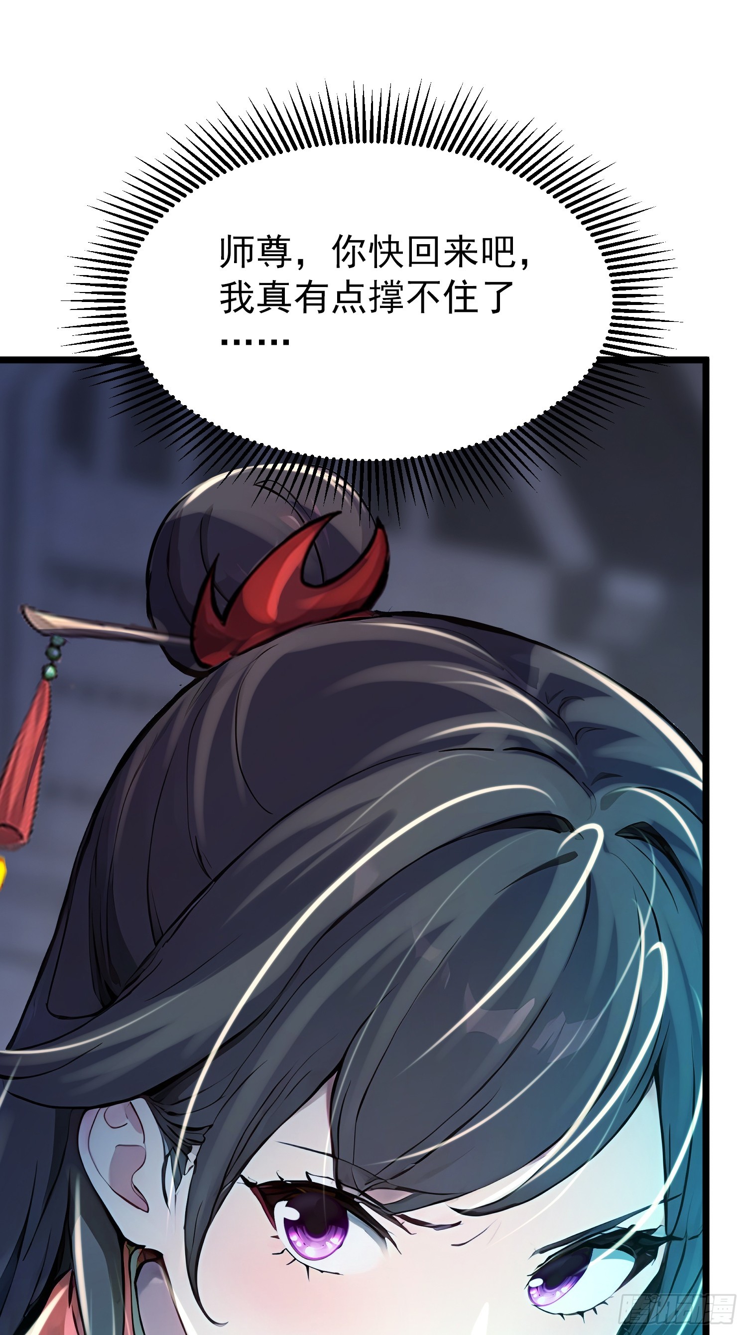 68话 师父，何时回来-第68话