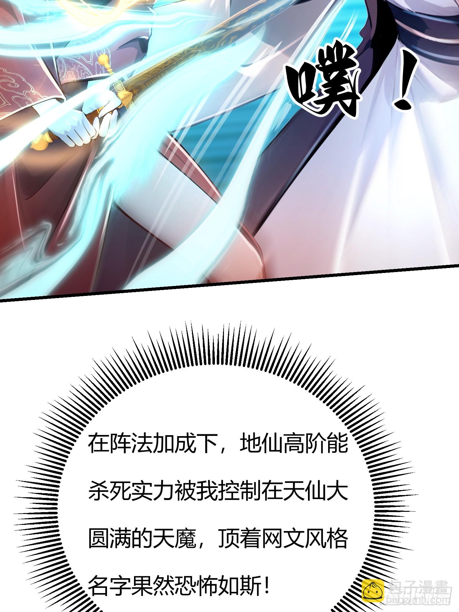 7话 傲天是个女孩(1/2)-第8话