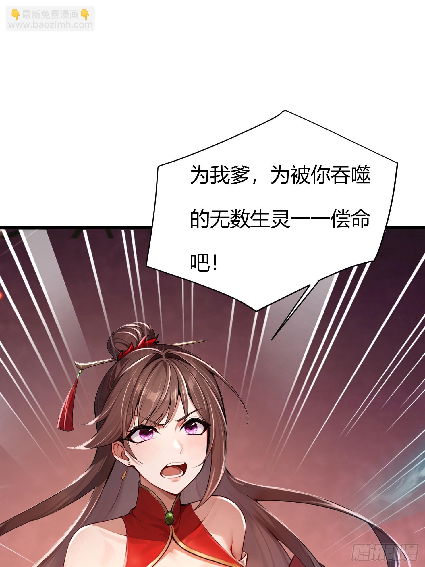 7话 傲天是个女孩(1/2)-第8话