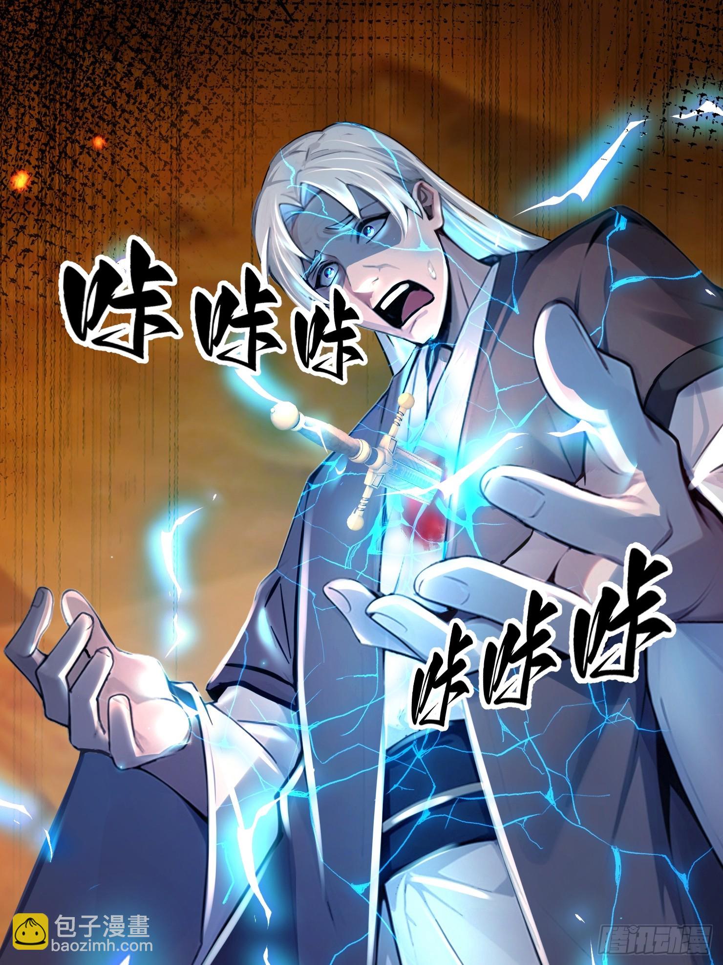 7话 傲天是个女孩(1/2)-第8话