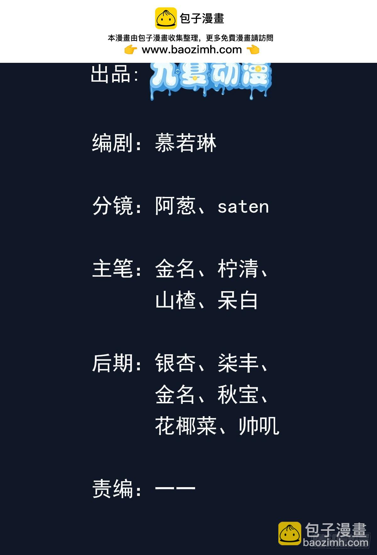 7话 傲天是个女孩(1/2)-第8话