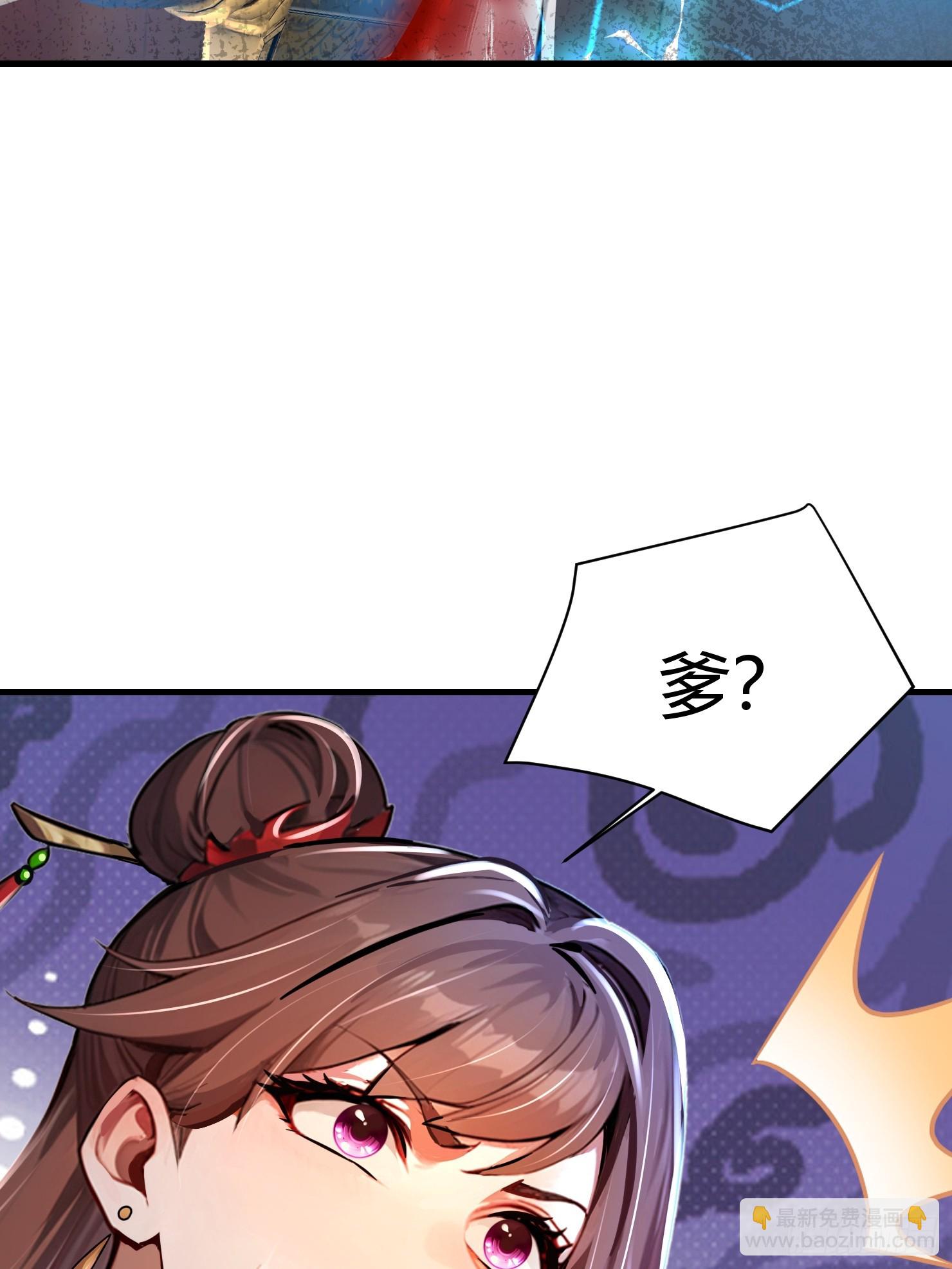 7话 傲天是个女孩(1/2)-第8话