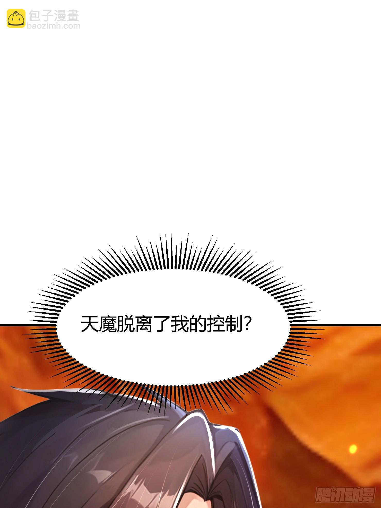 7话 傲天是个女孩(1/2)-第8话