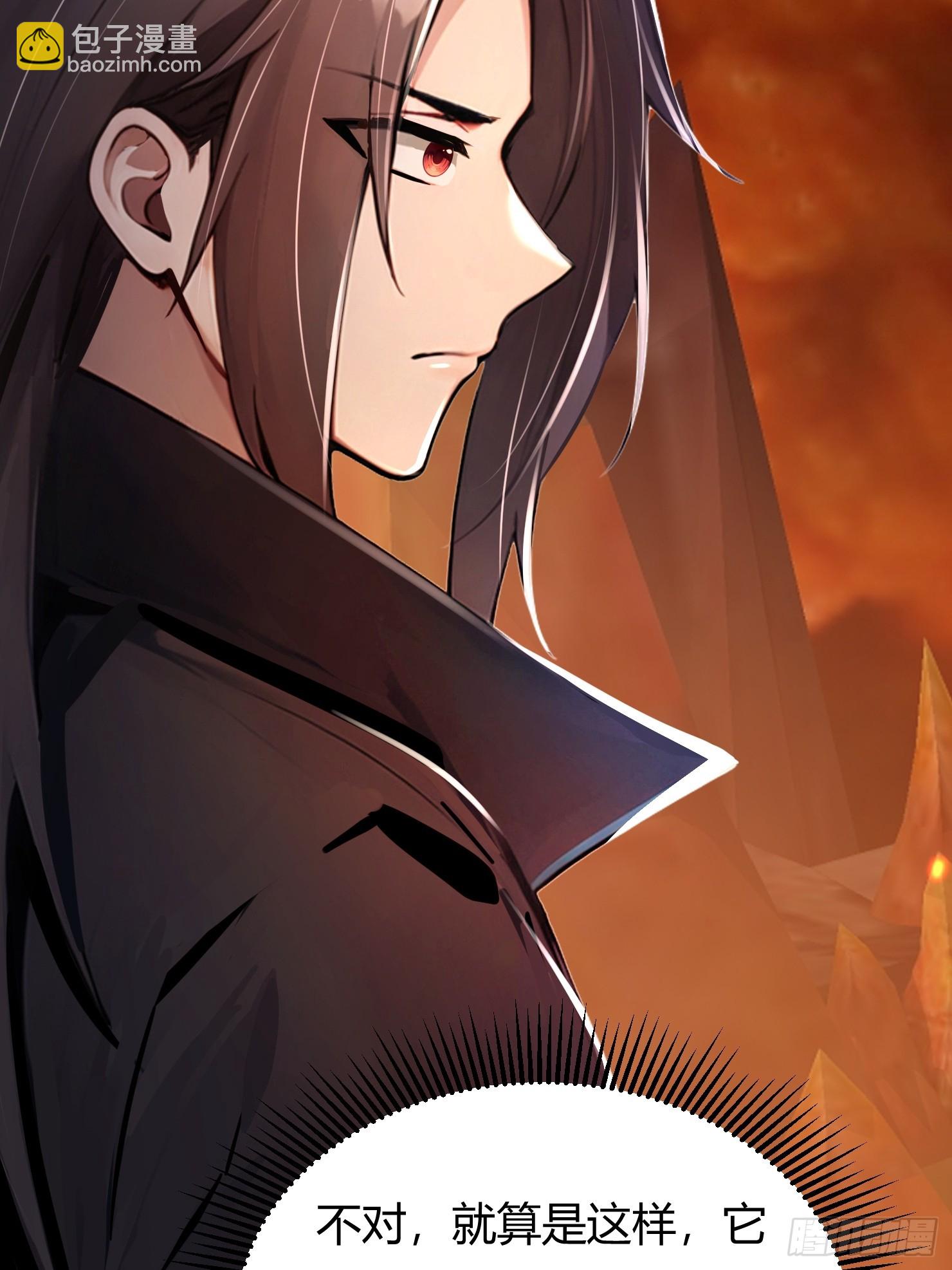 7话 傲天是个女孩(1/2)-第8话