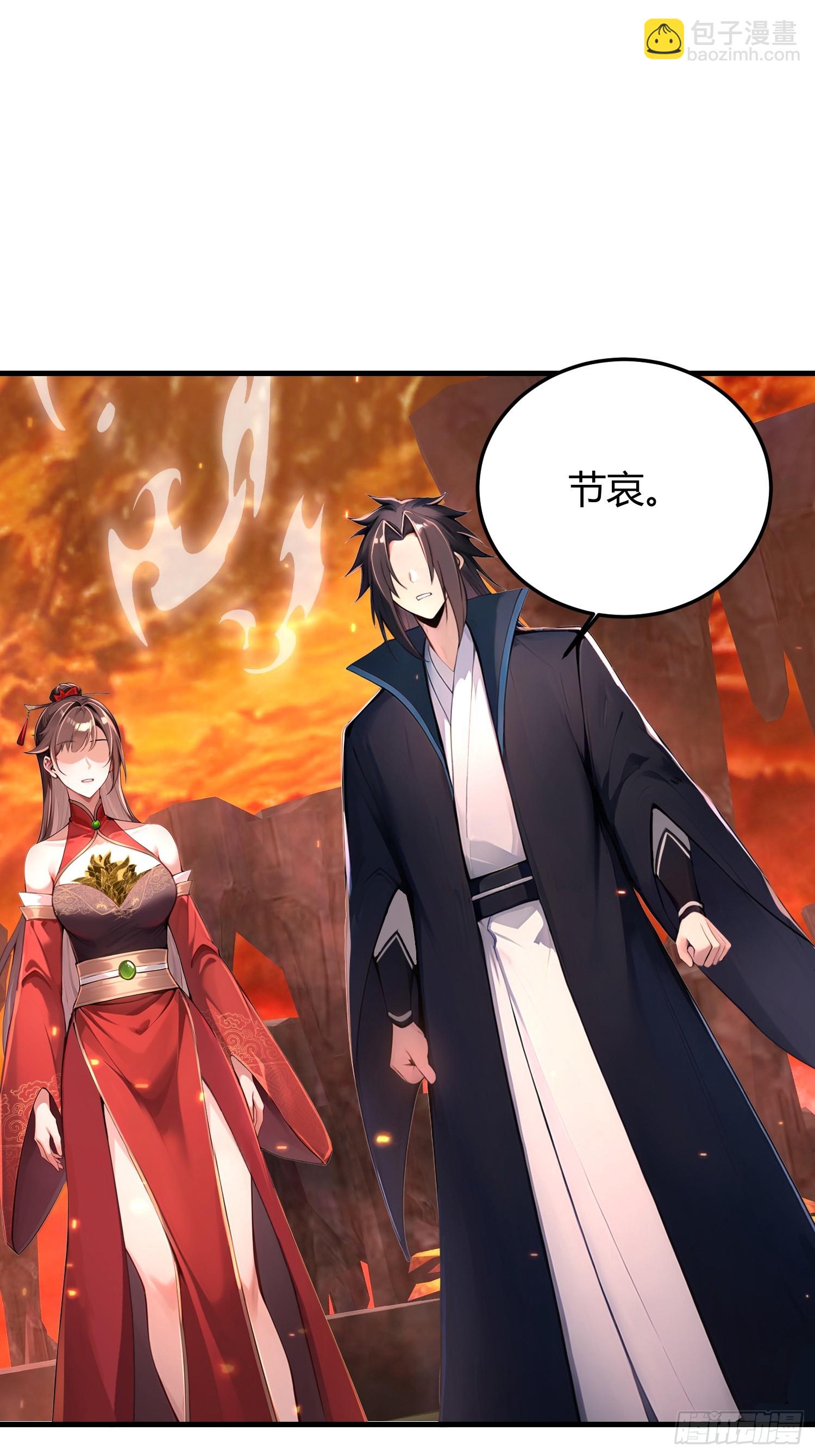 7话 傲天是个女孩(1/2)-第8话