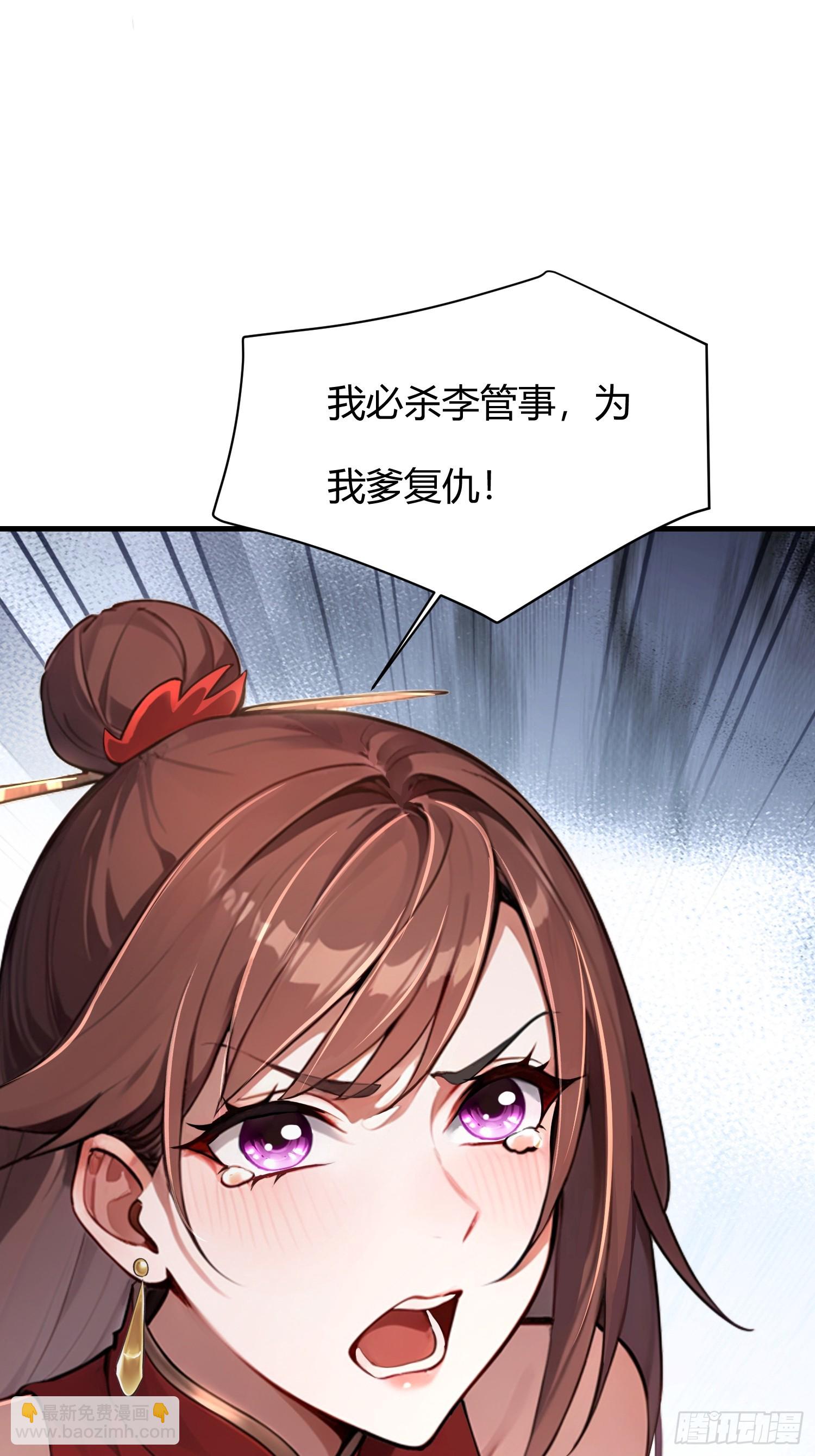 7话 傲天是个女孩(1/2)-第8话