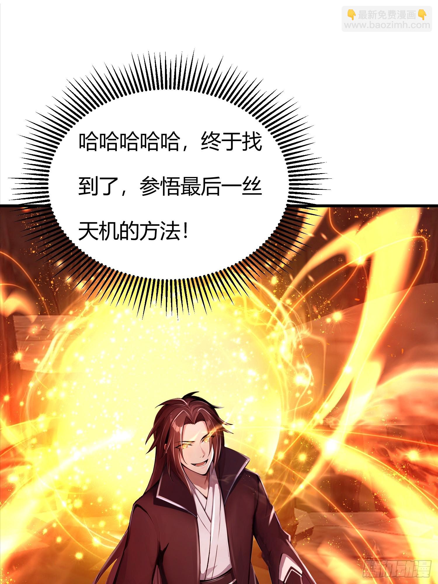 7话 傲天是个女孩(1/2)-第8话