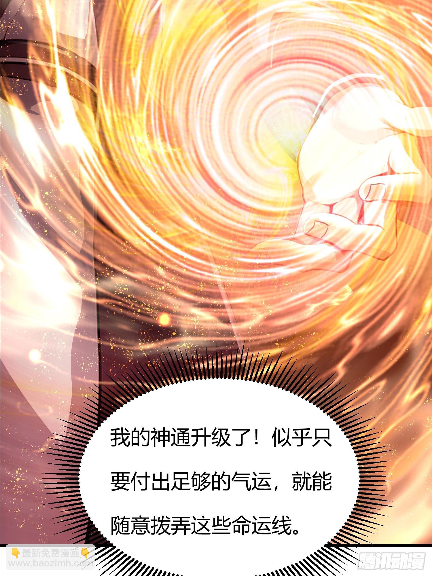 7话 傲天是个女孩(1/2)-第8话