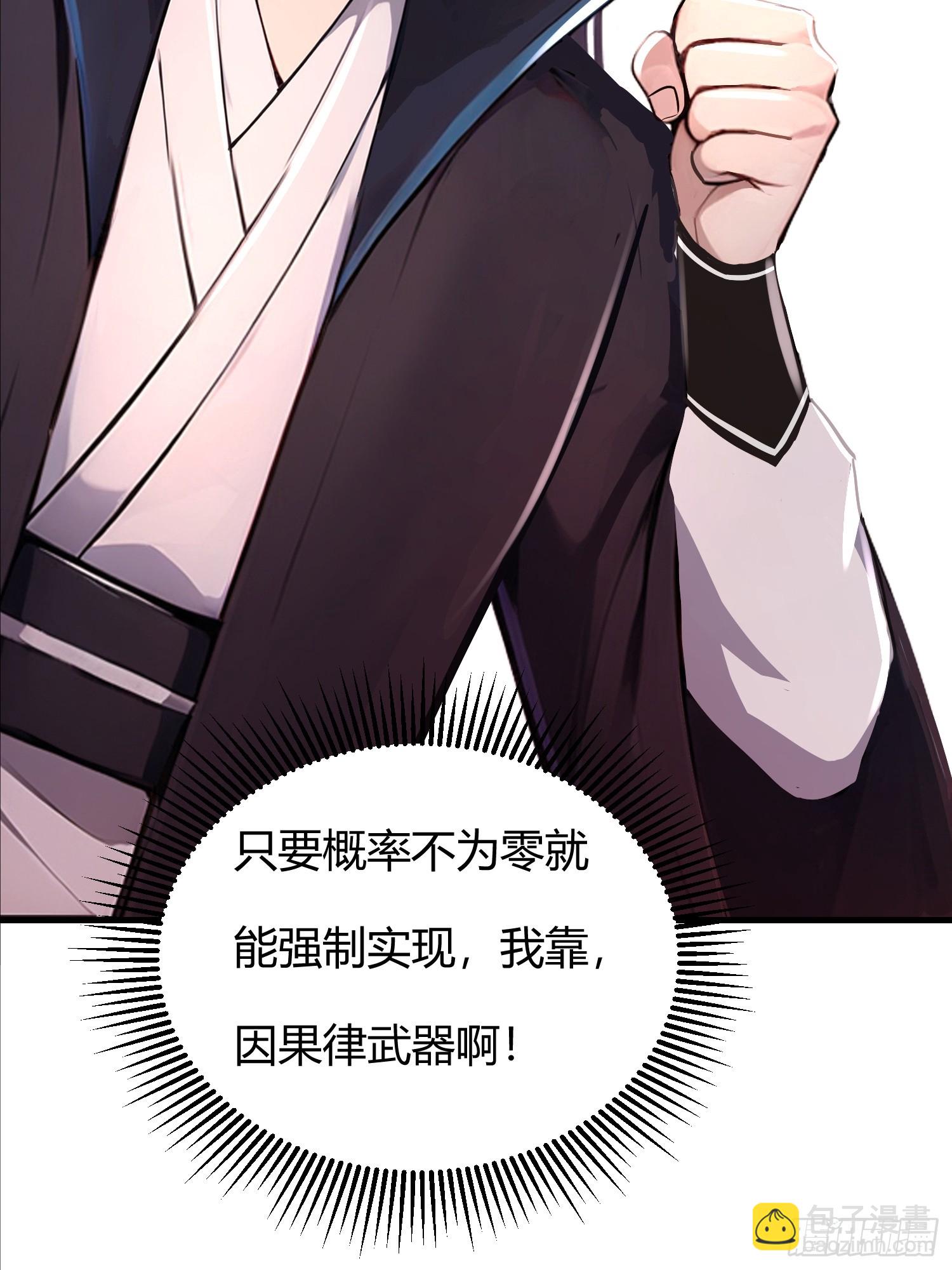 7话 傲天是个女孩(1/2)-第8话