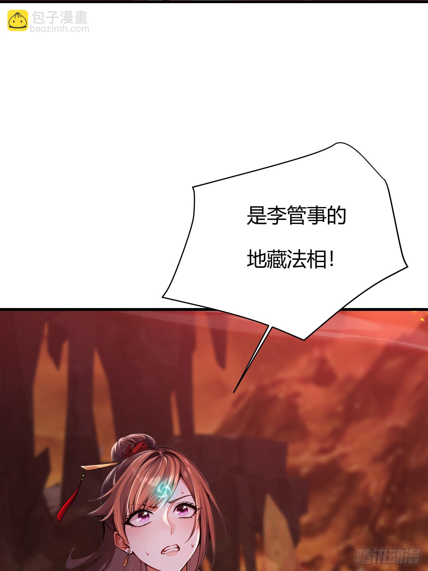 7话 傲天是个女孩(1/2)-第8话