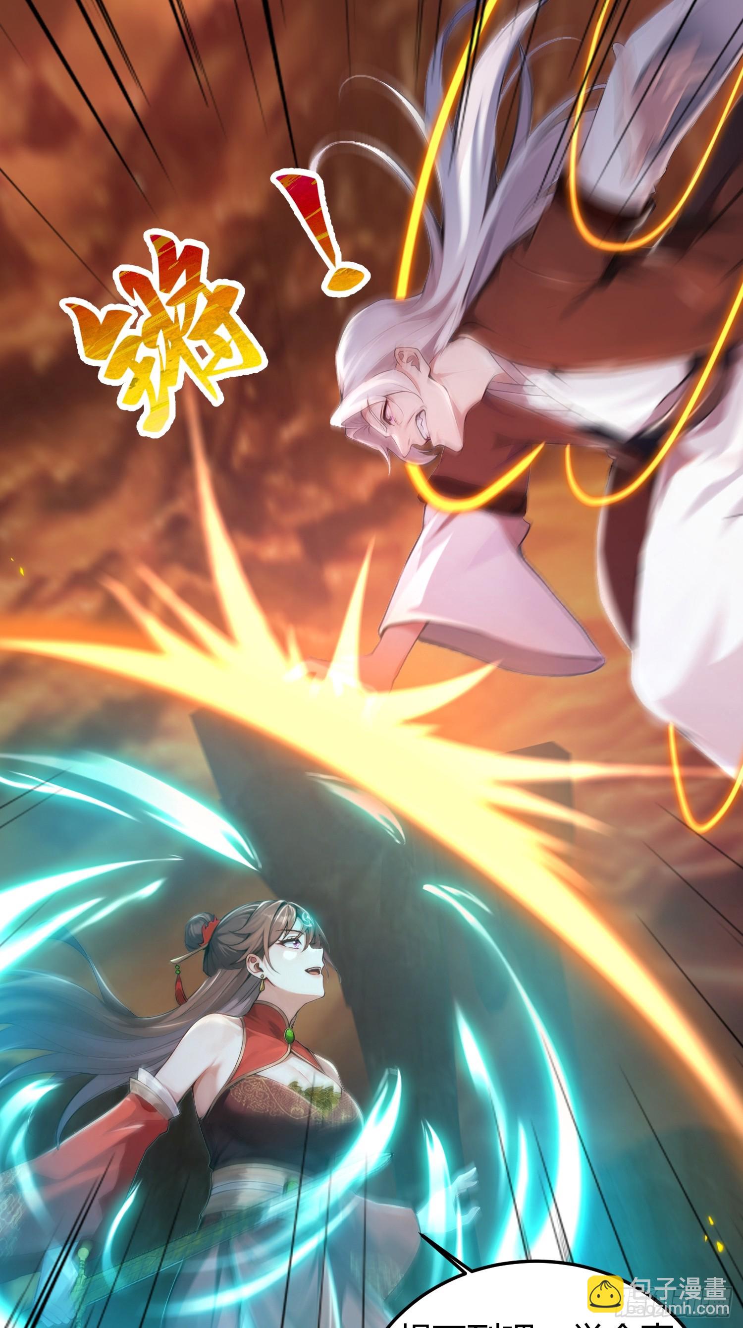 7话 傲天是个女孩(1/2)-第8话