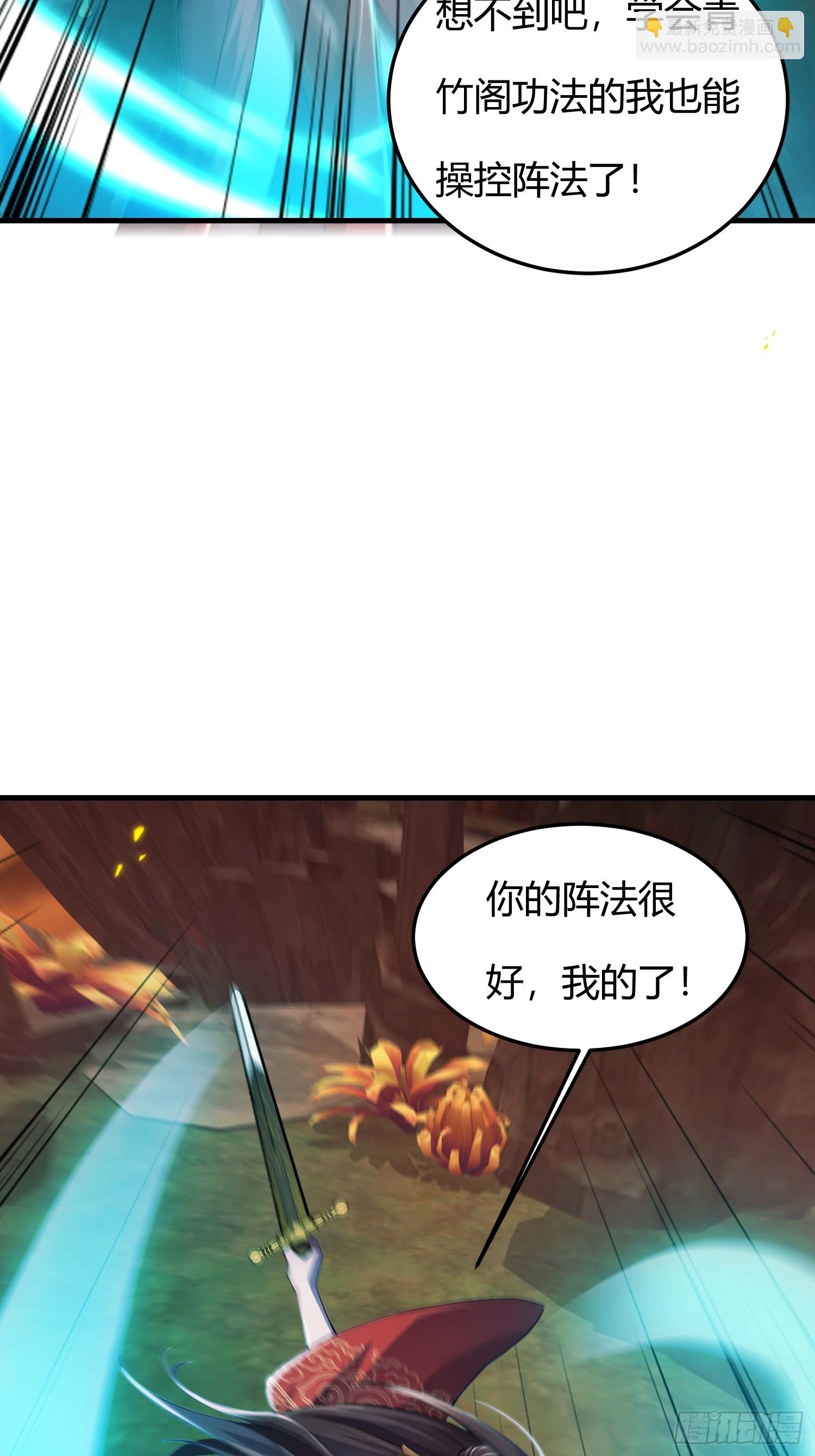 7话 傲天是个女孩(1/2)-第8话