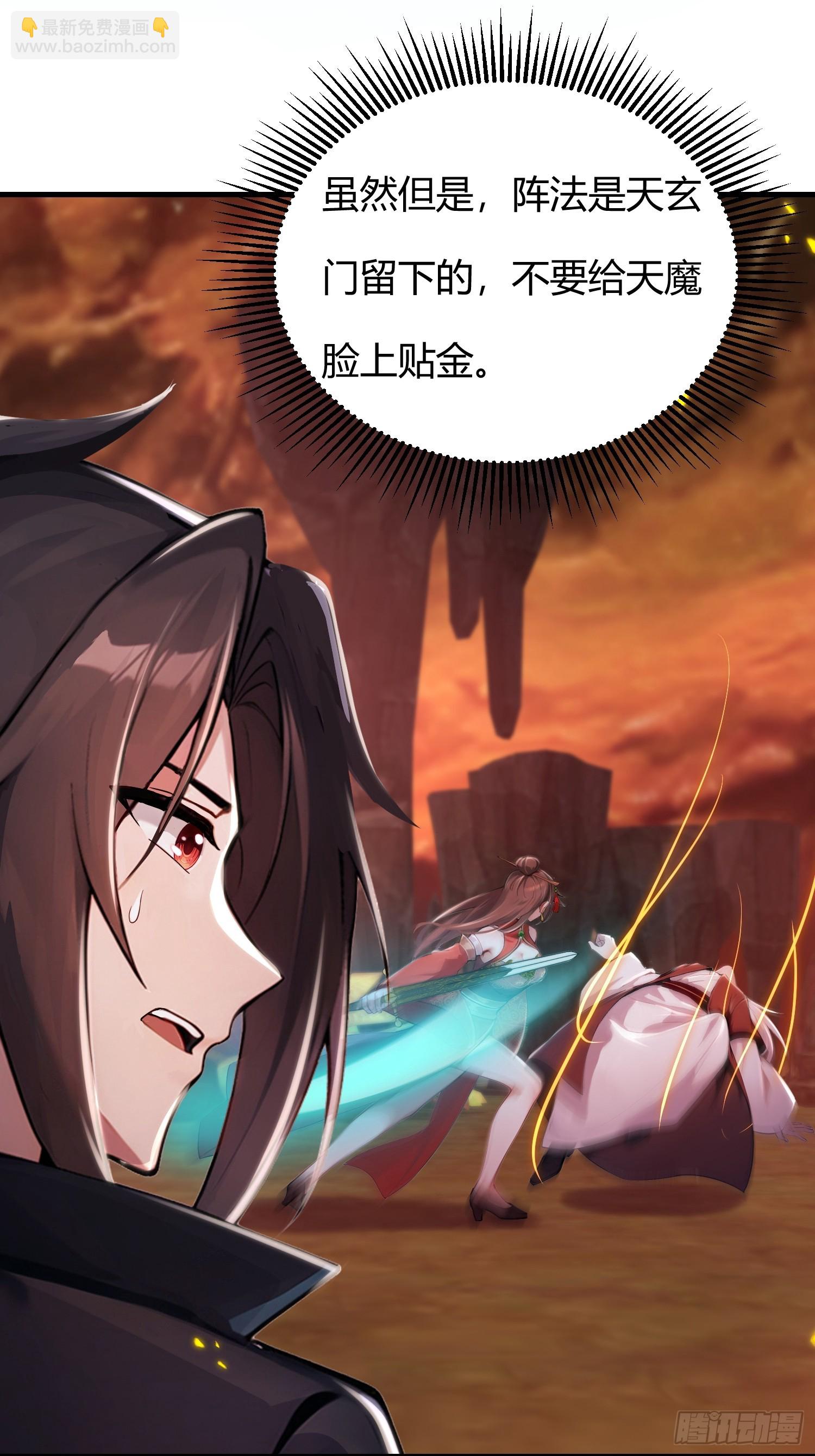 7话 傲天是个女孩(1/2)-第8话