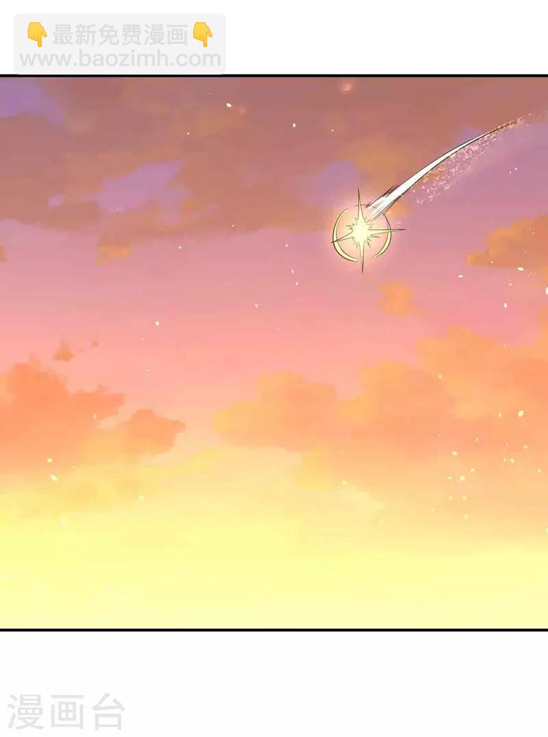 第1话 我叫夏浩然-第2话