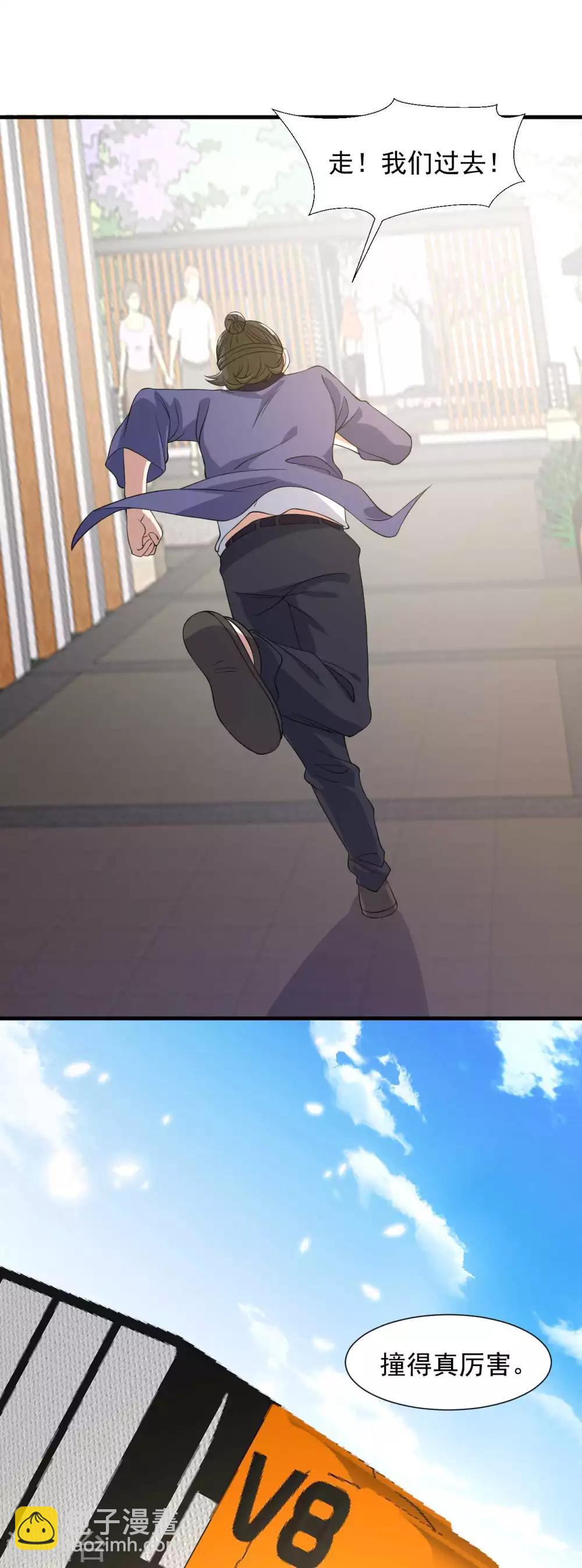 第11话 纯阴体质-第12话