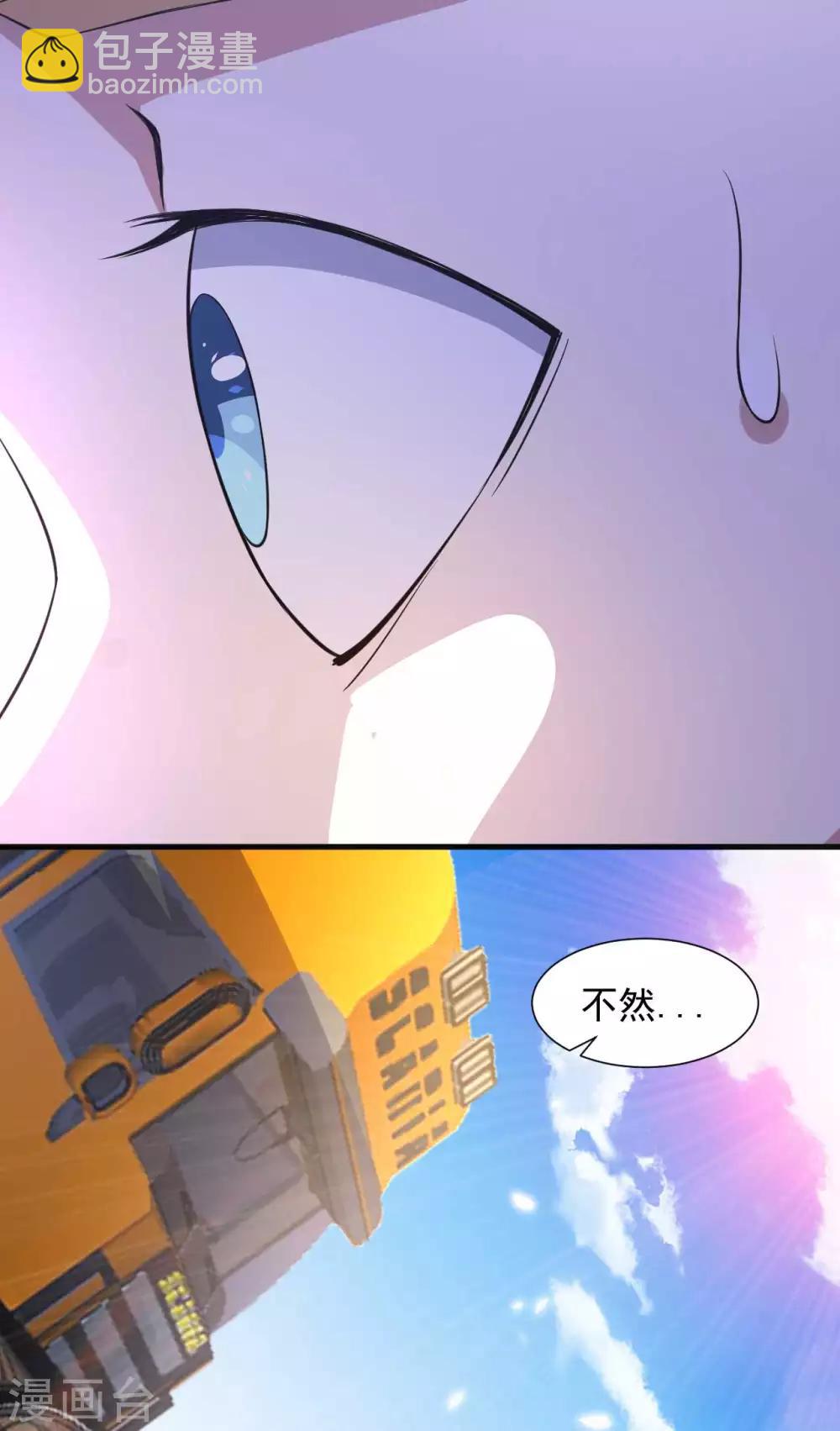 第11话 纯阴体质-第12话