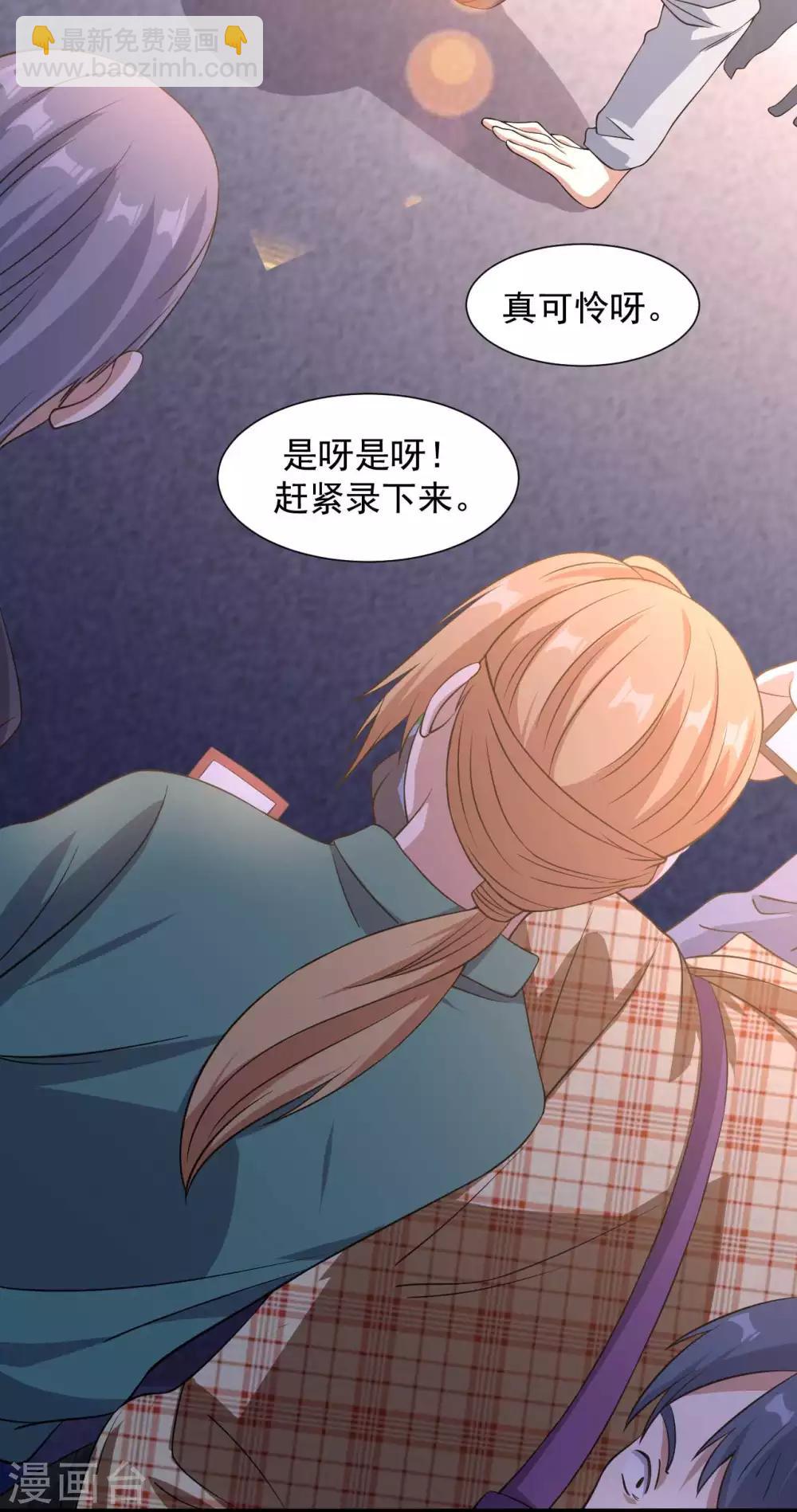 第11话 纯阴体质-第12话