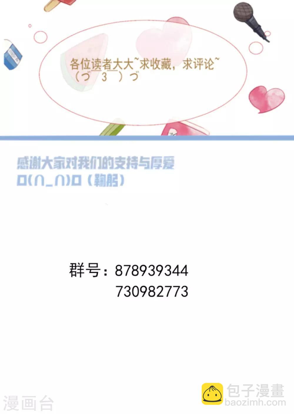 第11话 纯阴体质-第12话