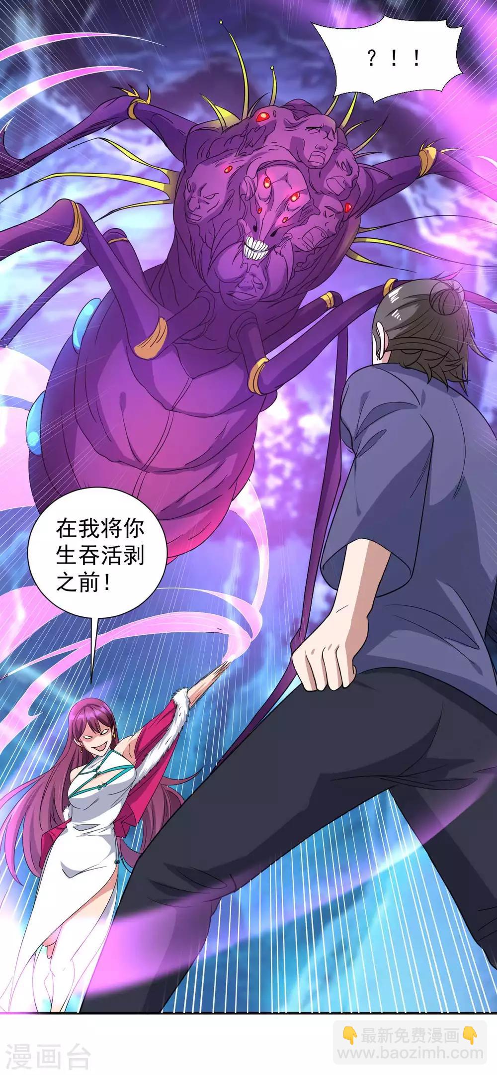 第15话 反间计-第16话