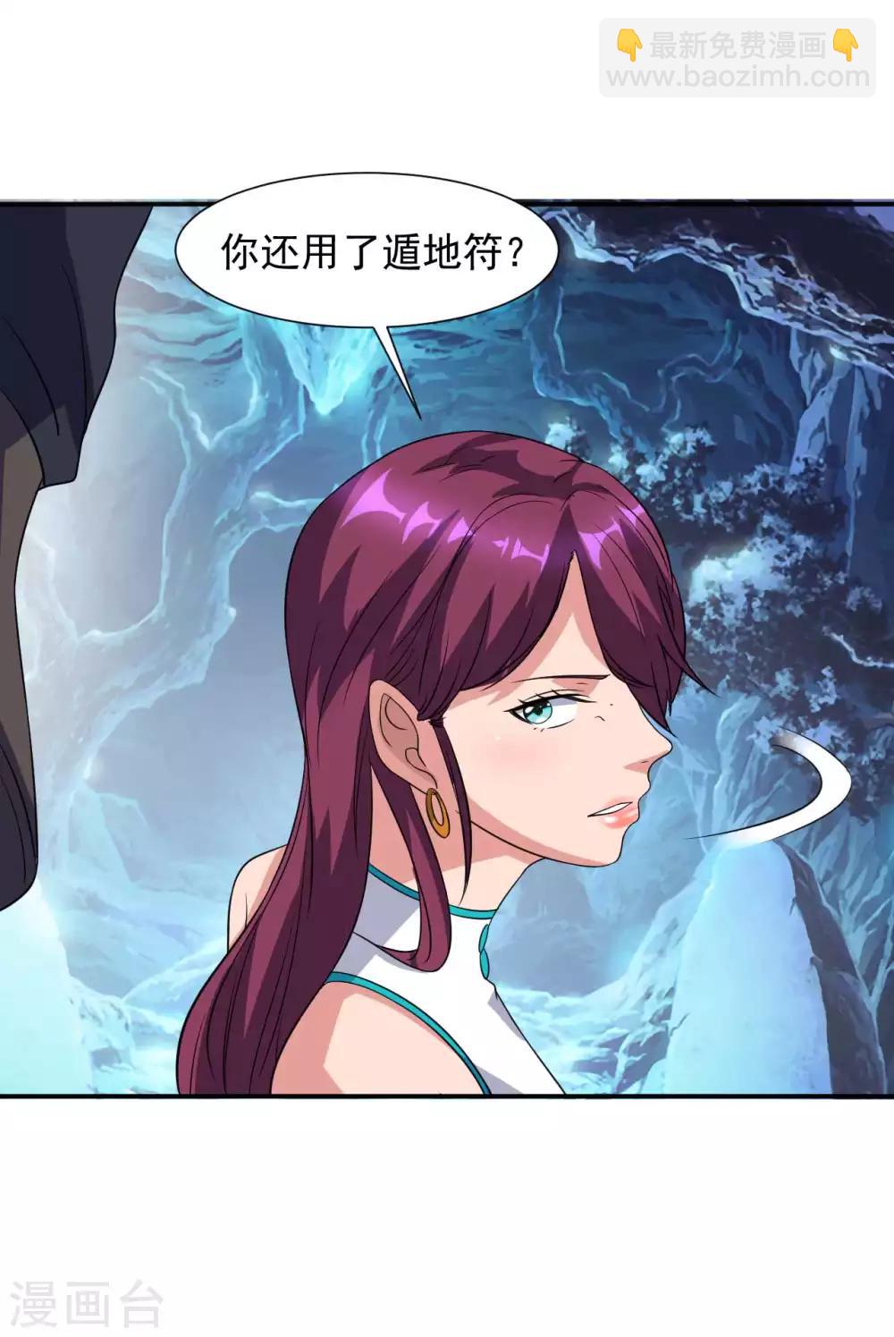 第15话 反间计-第16话