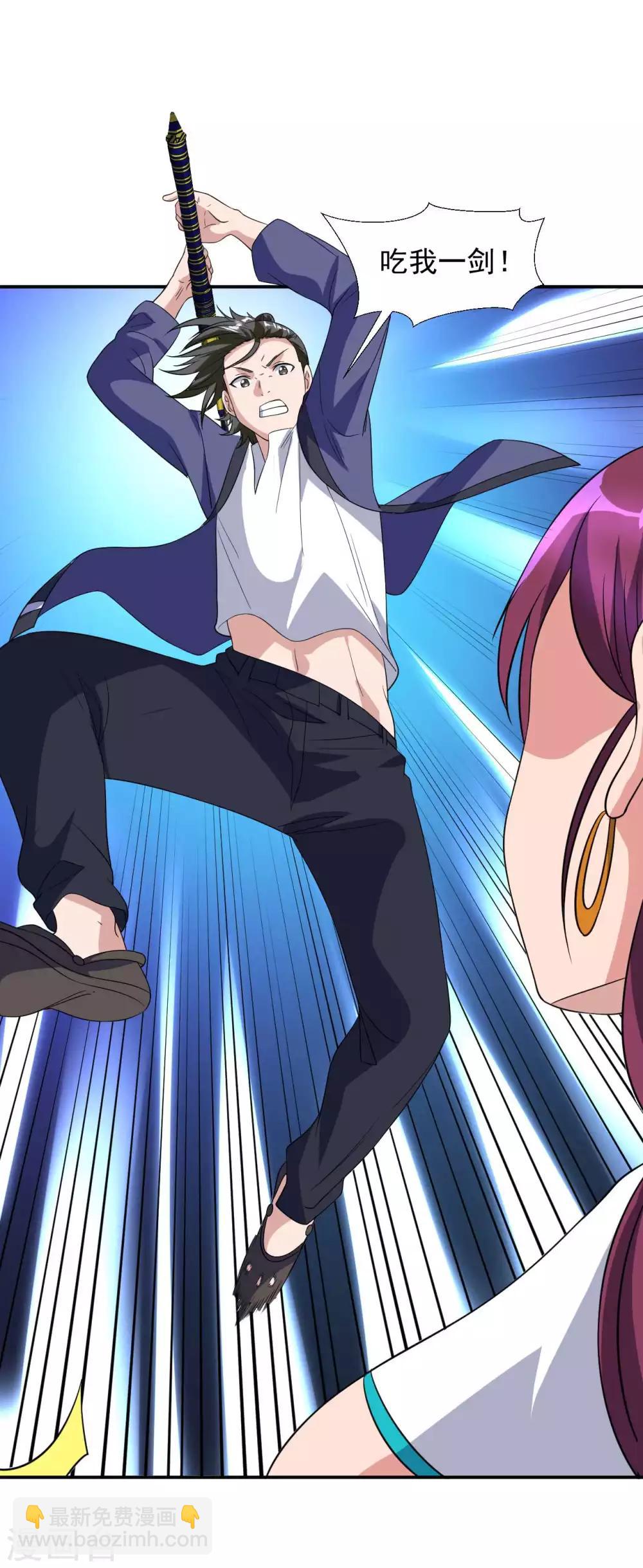 第15话 反间计-第16话