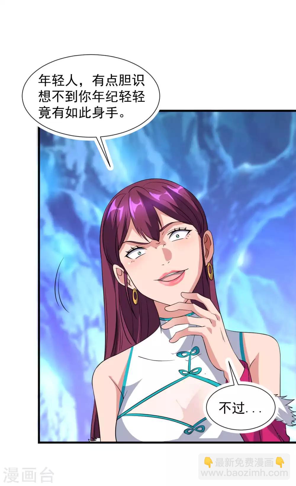 第15话 反间计-第16话