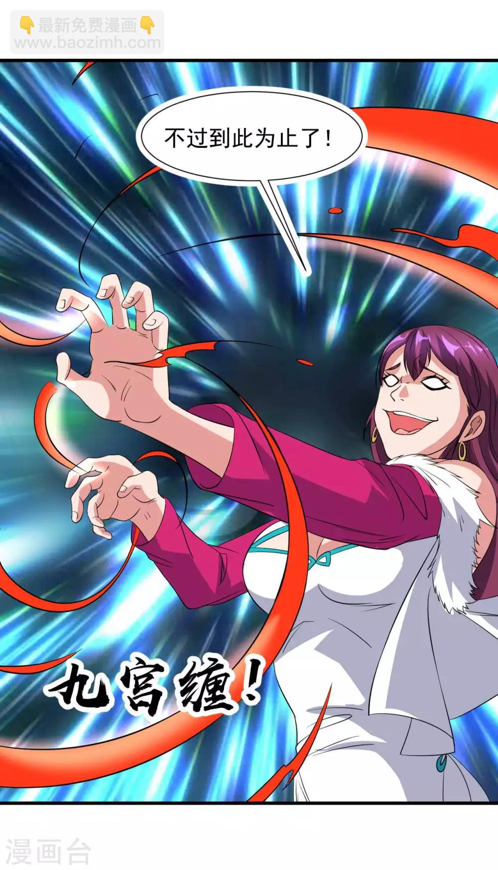 第15话 反间计-第16话