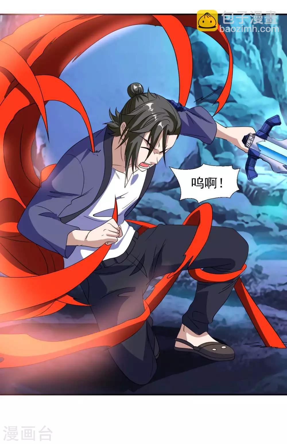 第15话 反间计-第16话