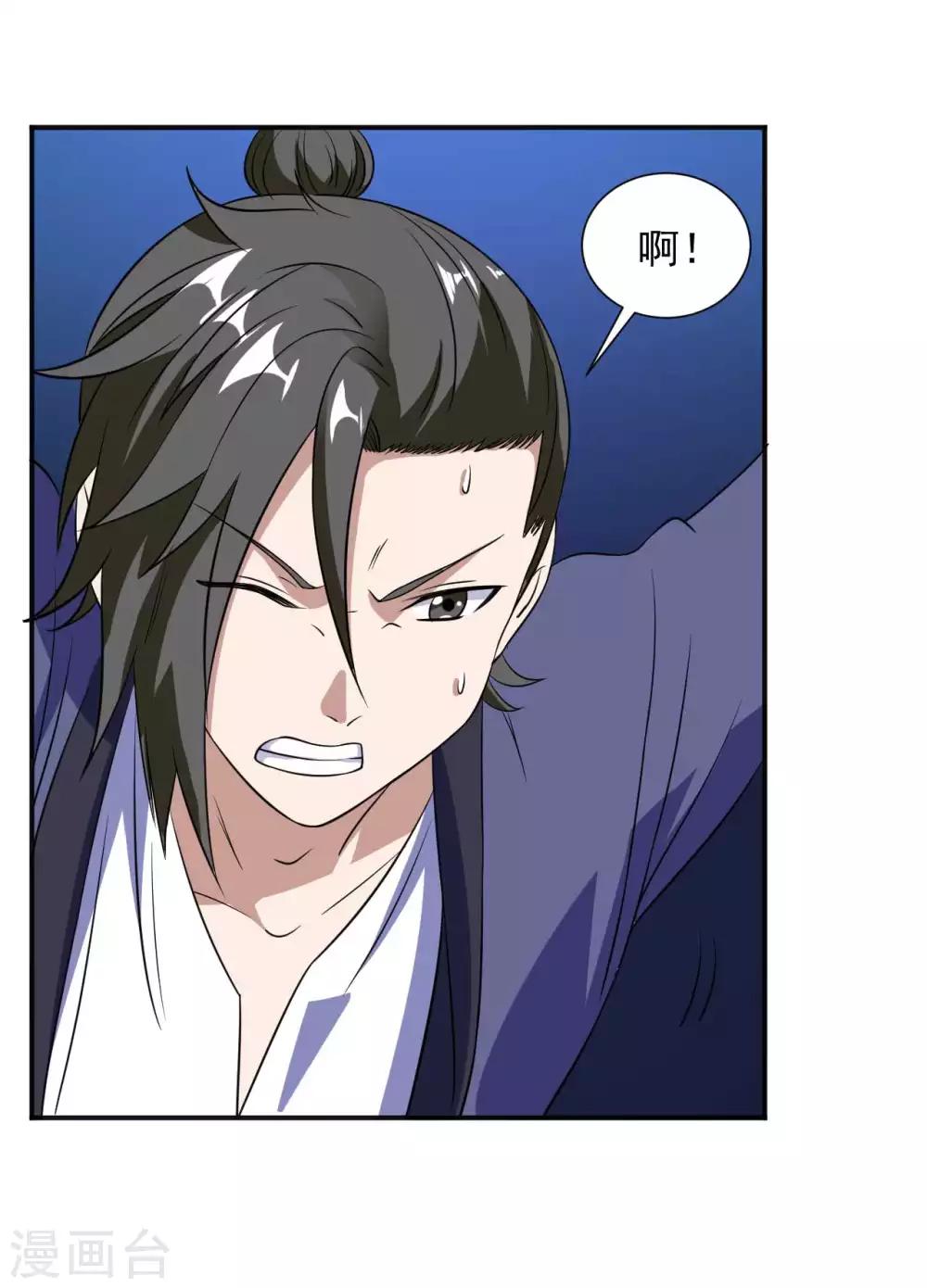 第15话 反间计-第16话