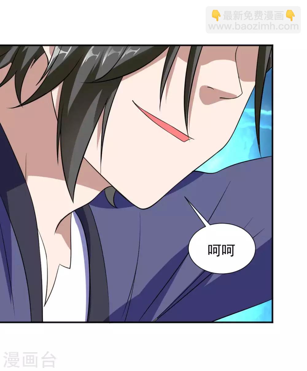 第15话 反间计-第16话