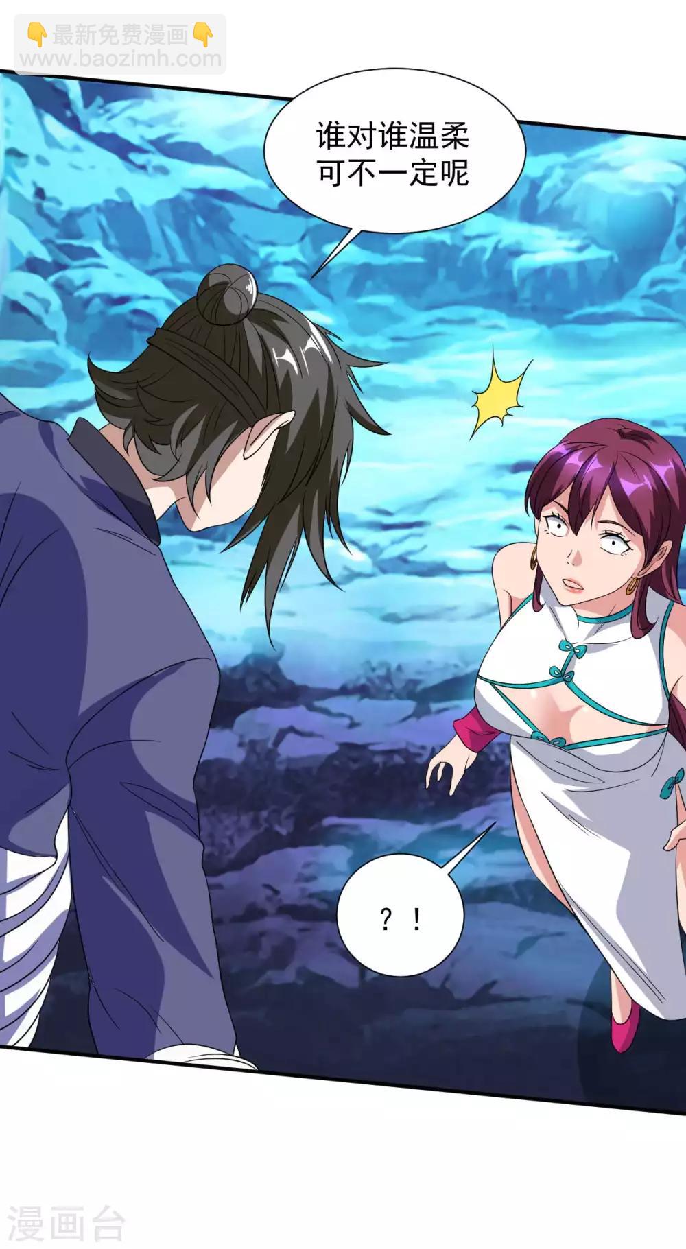 第15话 反间计-第16话