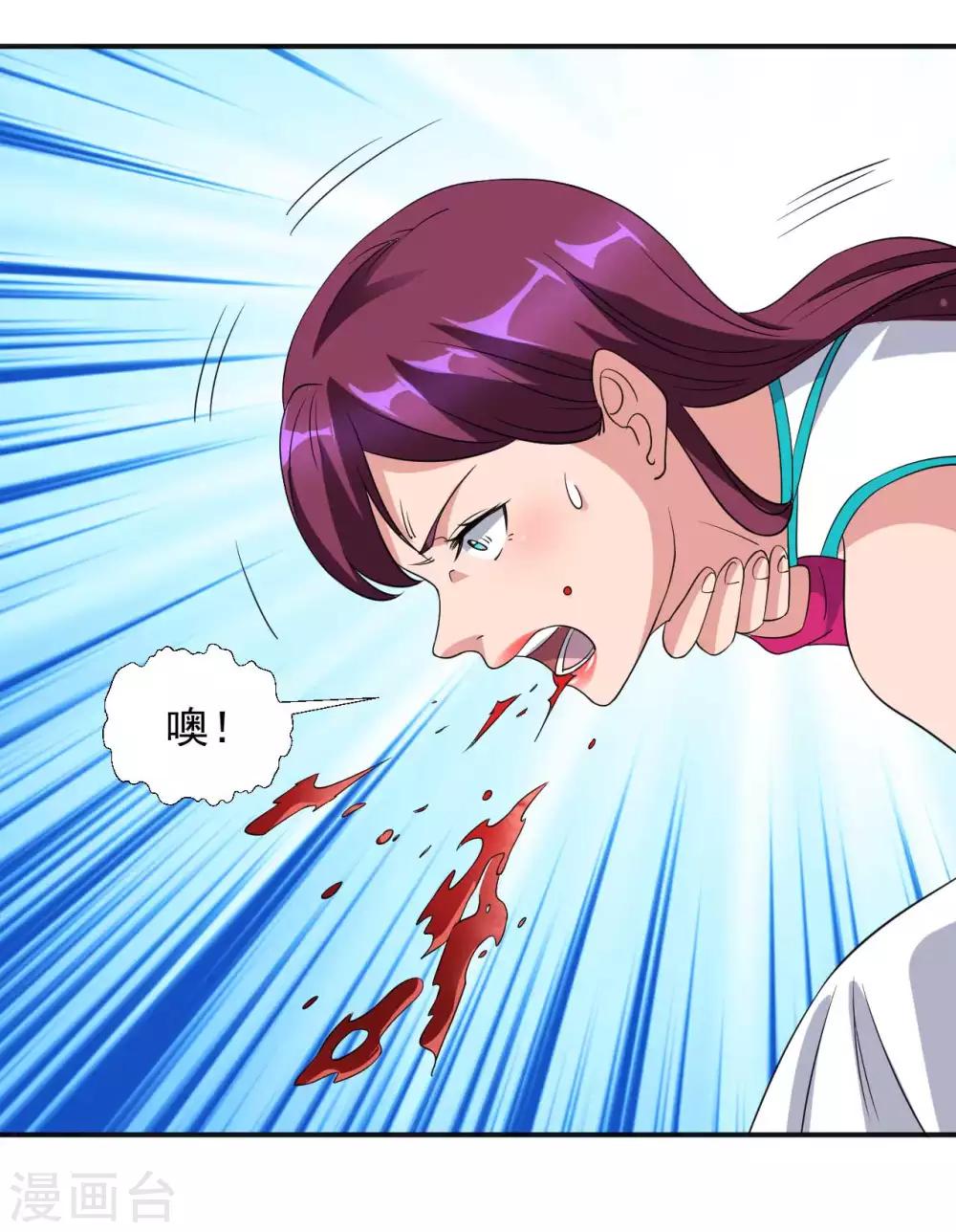 第15话 反间计-第16话