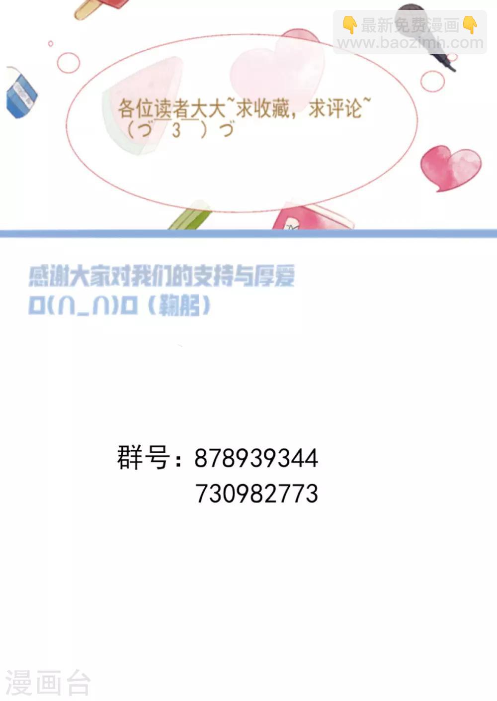 第15话 反间计-第16话