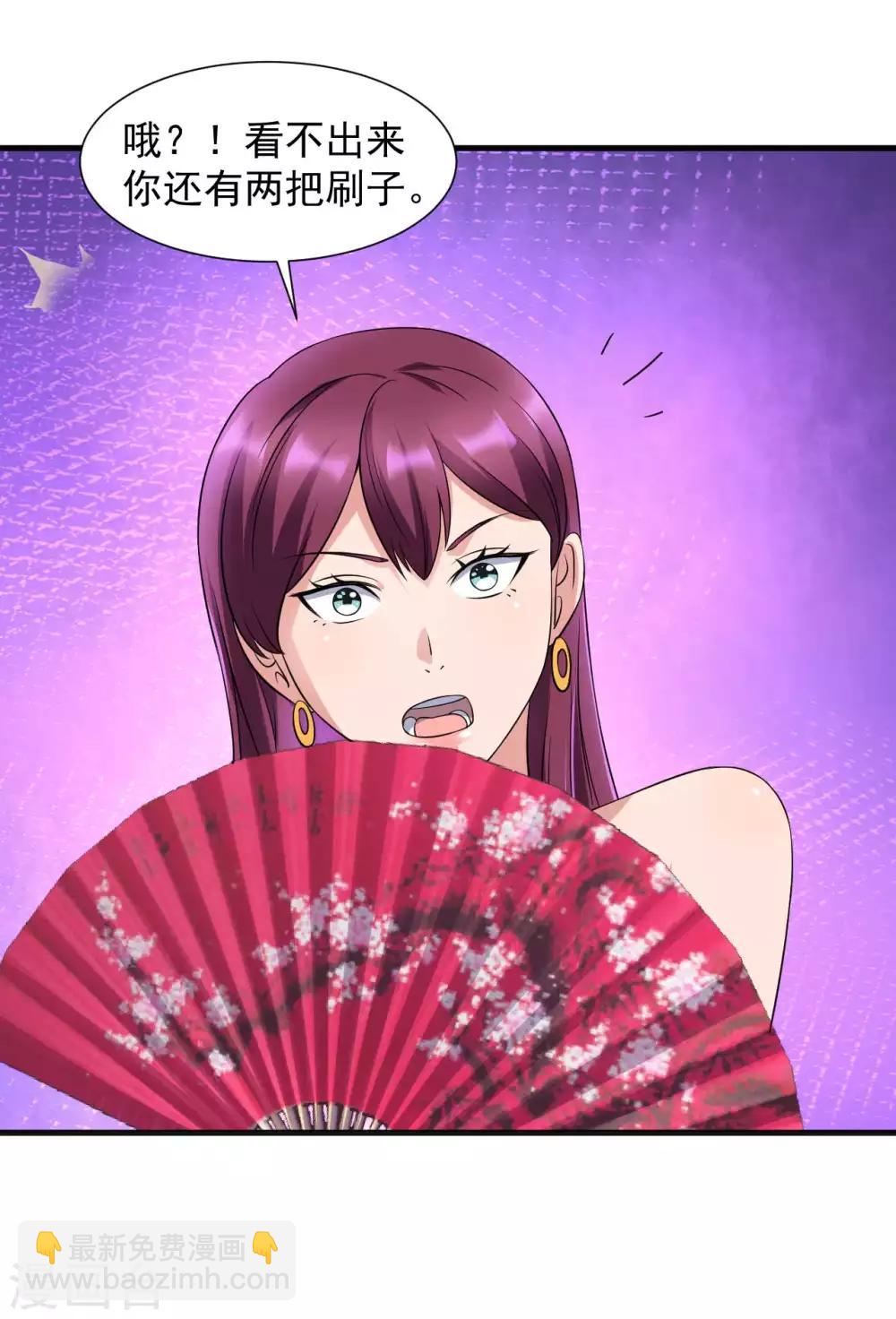 第15话 反间计-第16话