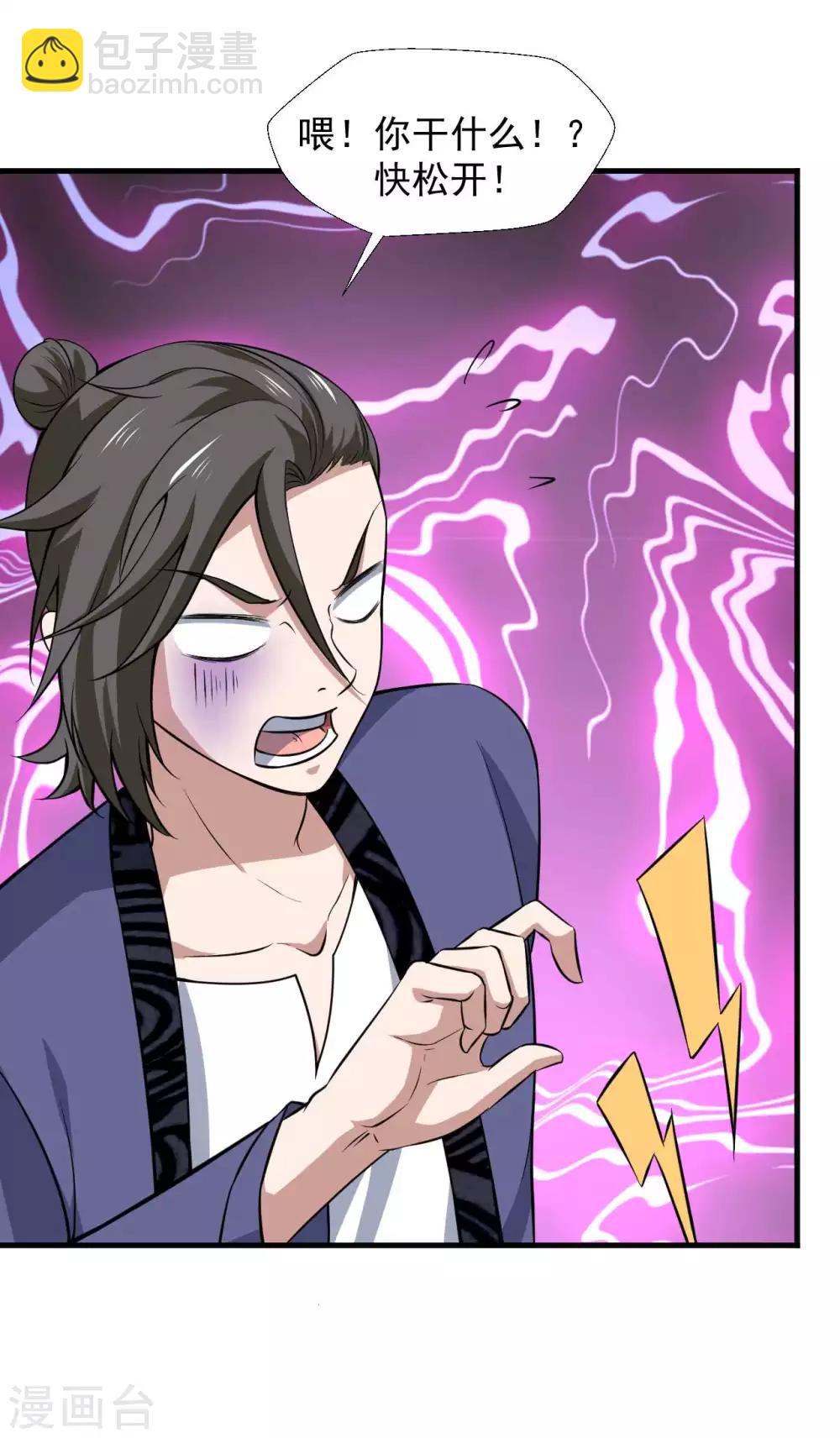 第17话 治疗&ldquo;不行&rdquo;-第18话