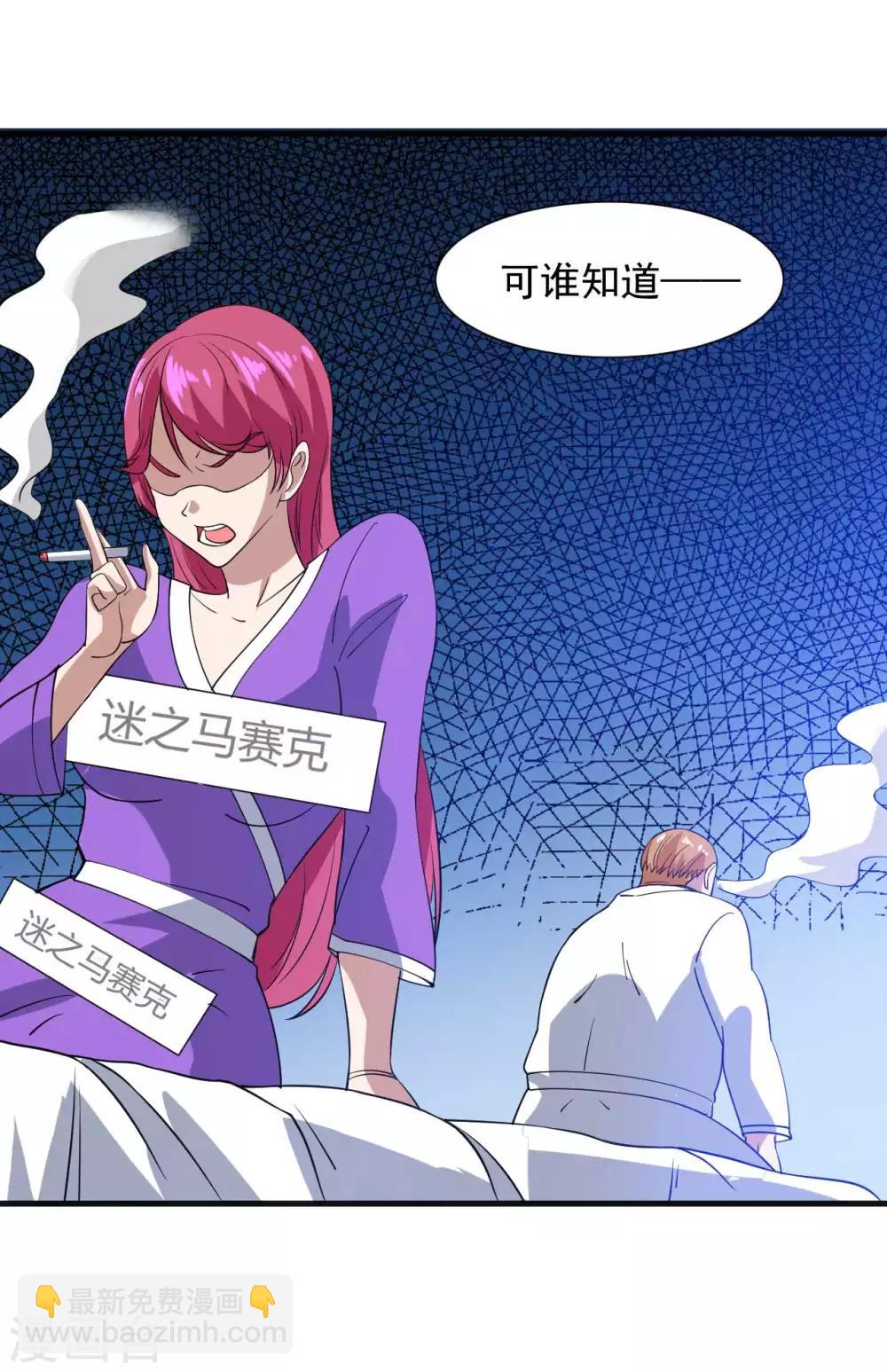 第17话 治疗&ldquo;不行&rdquo;-第18话