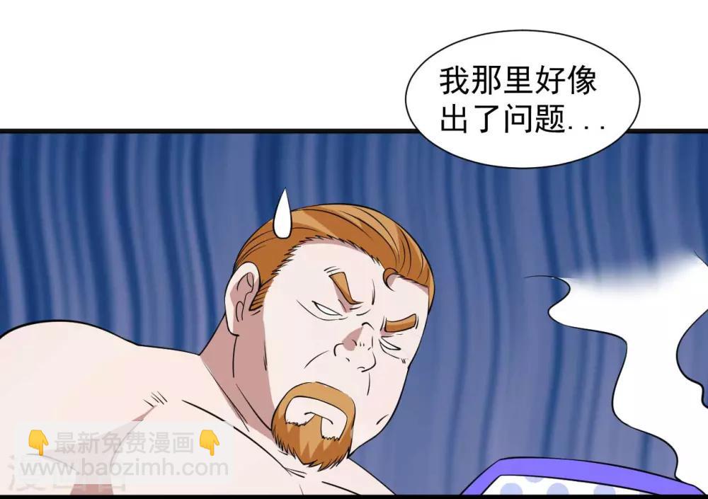 第17话 治疗&ldquo;不行&rdquo;-第18话