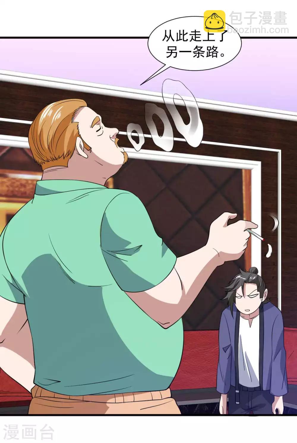 第17话 治疗&ldquo;不行&rdquo;-第18话