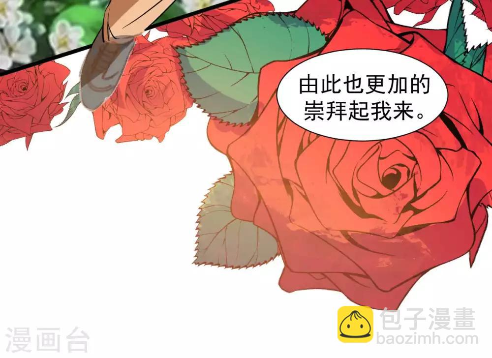 第17话 治疗&ldquo;不行&rdquo;-第18话