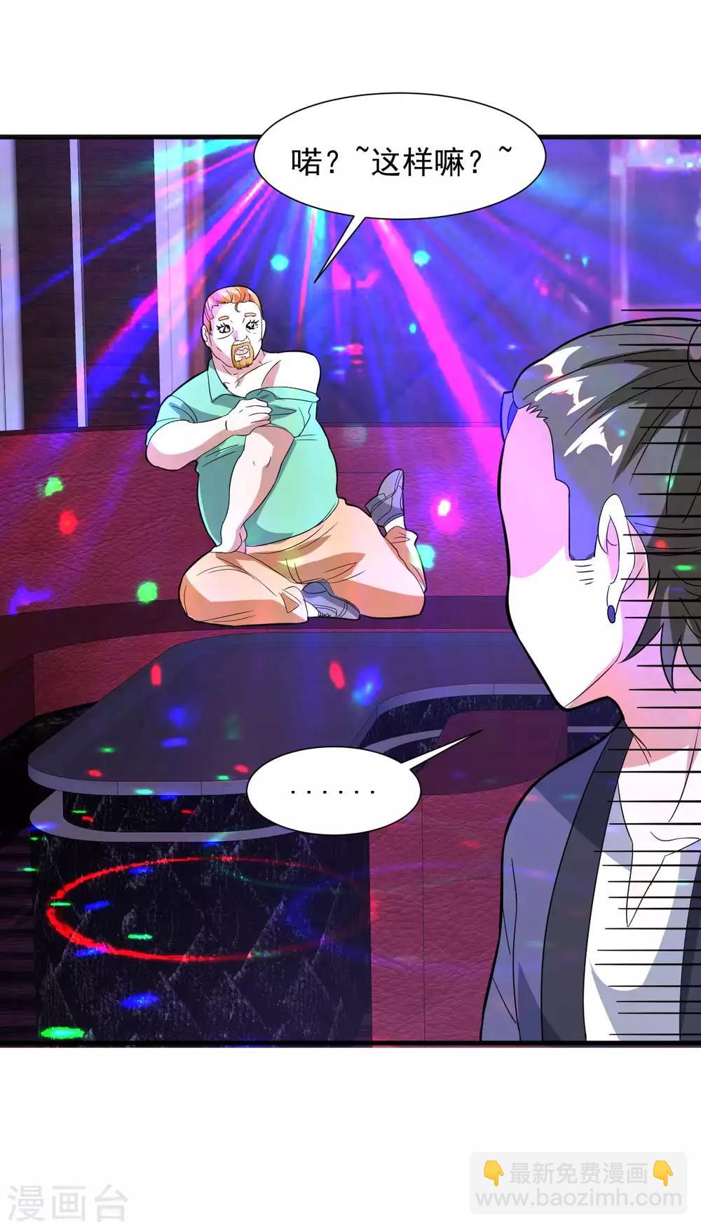 第17话 治疗&ldquo;不行&rdquo;-第18话