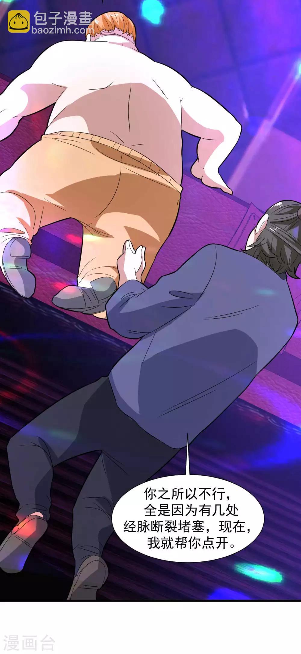 第17话 治疗&ldquo;不行&rdquo;-第18话