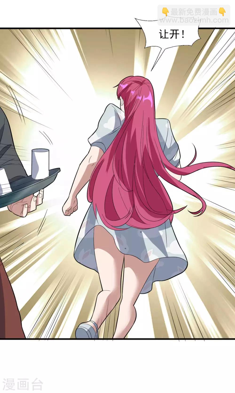 第17话 治疗&ldquo;不行&rdquo;-第18话