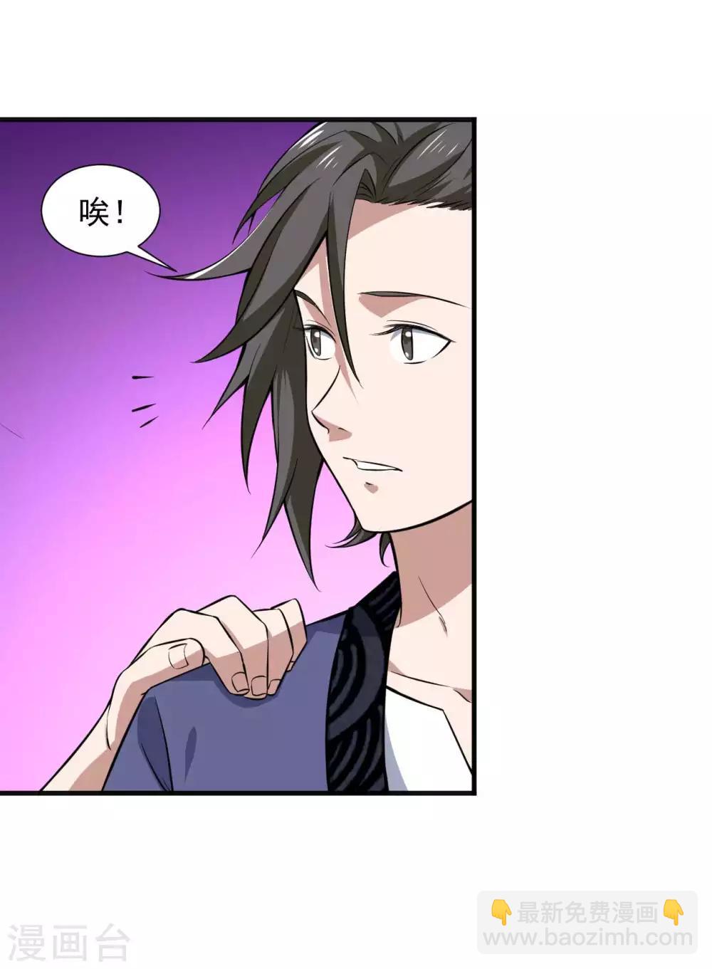 第17话 治疗&ldquo;不行&rdquo;-第18话