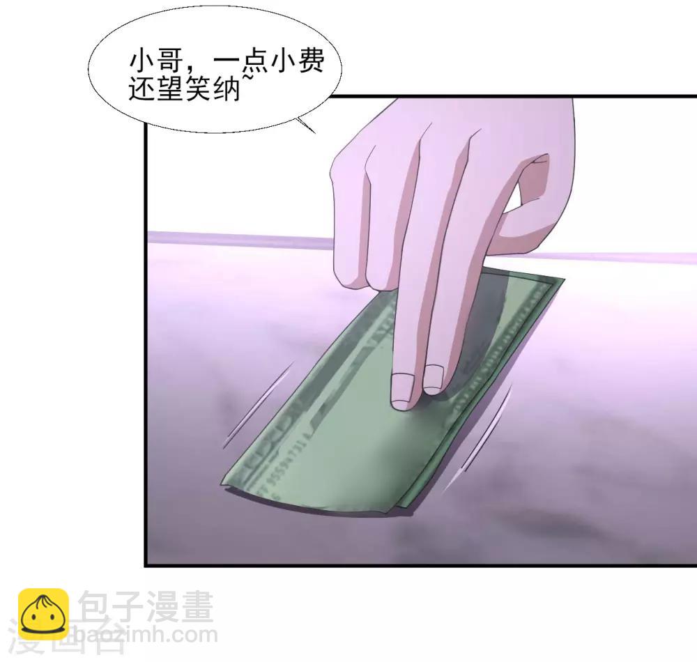 第5话 赌场显身手-第6话