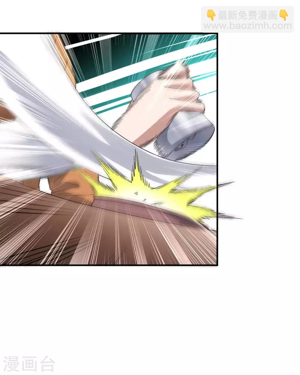 第5话 赌场显身手-第6话