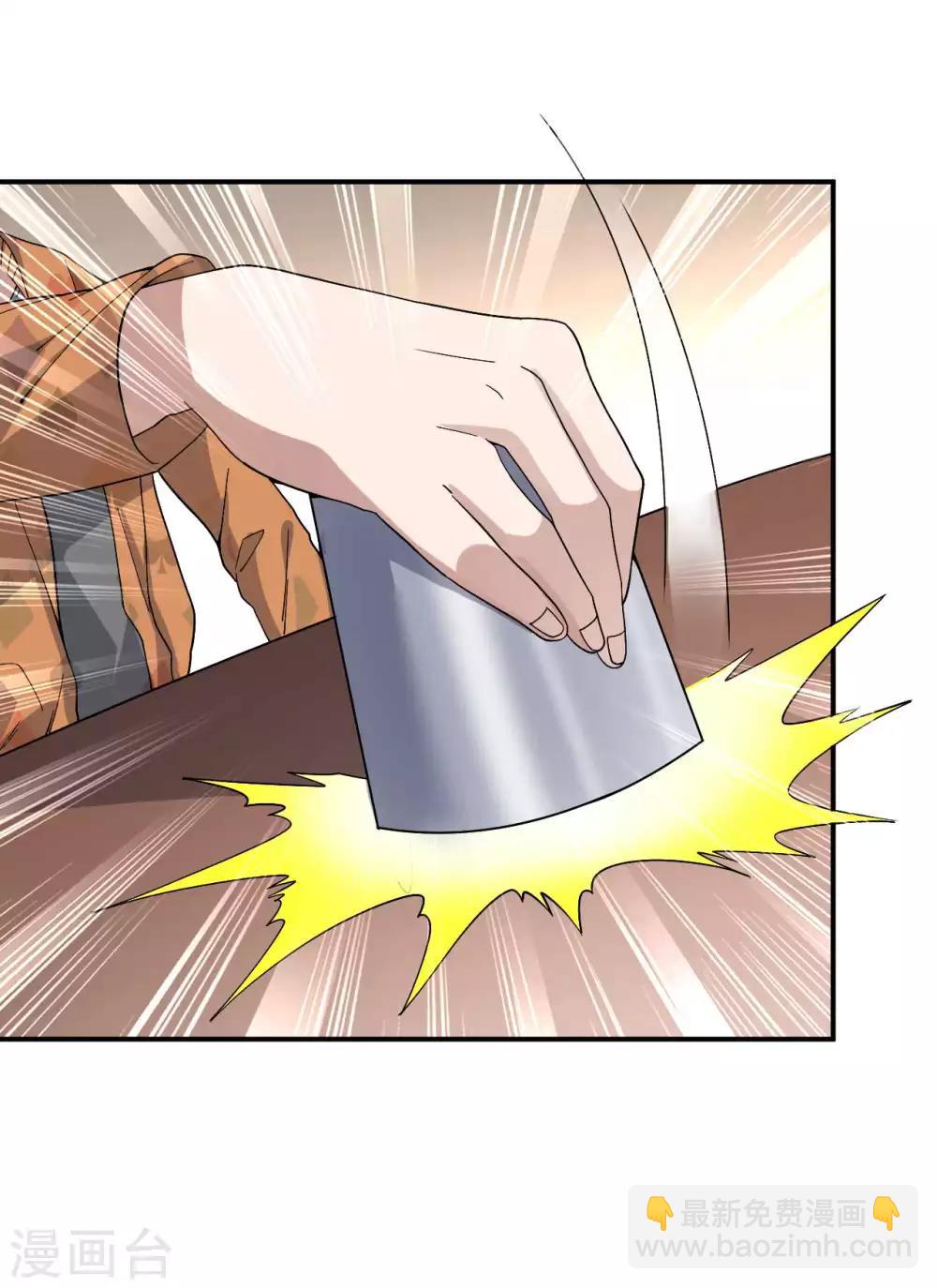 第5话 赌场显身手-第6话