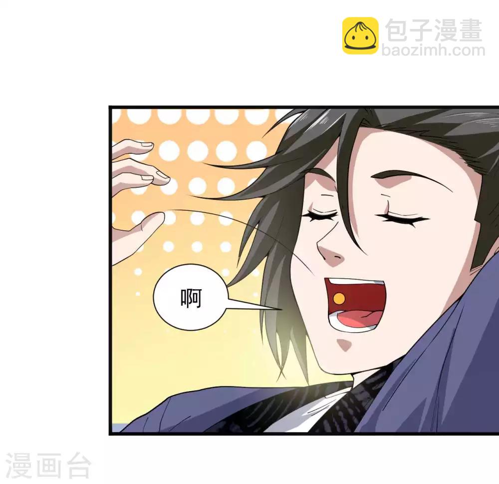 第5话 赌场显身手-第6话