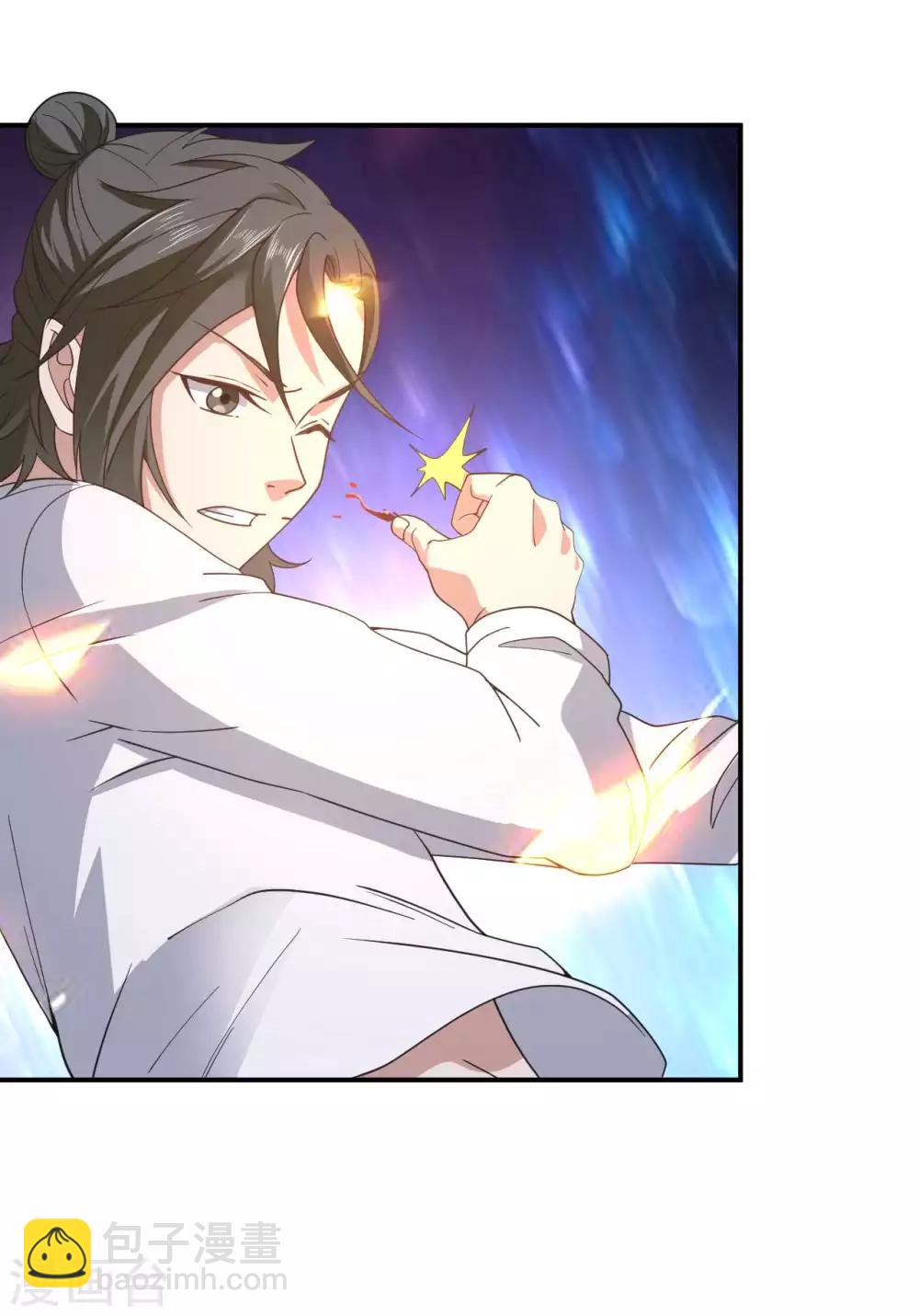 第7话 神鼎认主-第8话